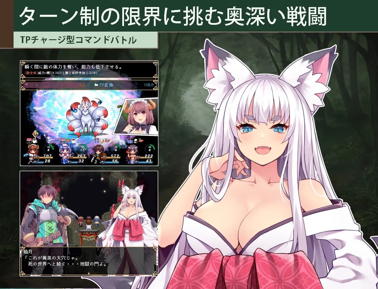 图片[3]-更新[日式RPG/后宫巨乳] 耕拓者~引退骑士与魔物娘的热闹开拓记~ カルティベーター ～引退騎士とモン娘のにぎやか開拓記～ ver1.7 内嵌AI汉化版+存档 [3.50G]-爱玩ACG