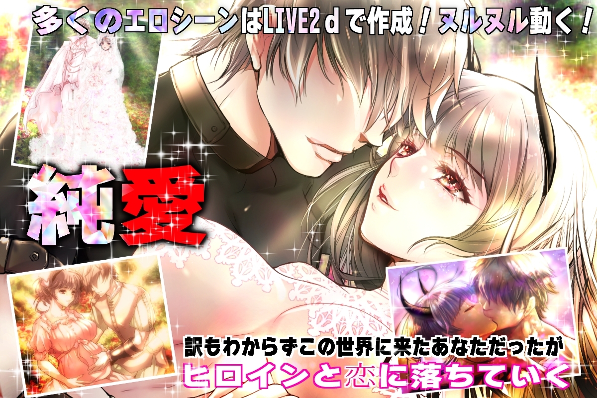 『シュブニグラスの夜』～君と暮らすクトゥルフ神話の世界～ [Ren]