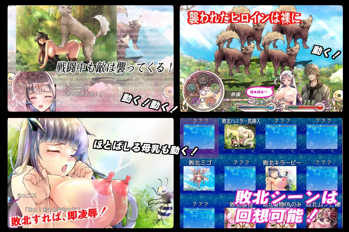 『シュブニグラスの夜』～君と暮らすクトゥルフ神話の世界～ [Ren]