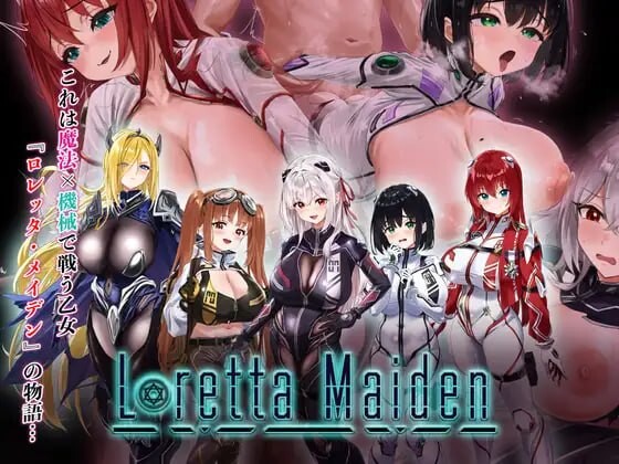 更新[日式RPG/异种X/NTR寝取/调教巨乳] 洛蕾塔·梅登 ～适配率0%的劣等兵～ ロレッタ・メイデン 〜適合率0%の劣等兵〜 v2.03 AI汉化版+自带全回想 [3.70G]-爱玩ACG