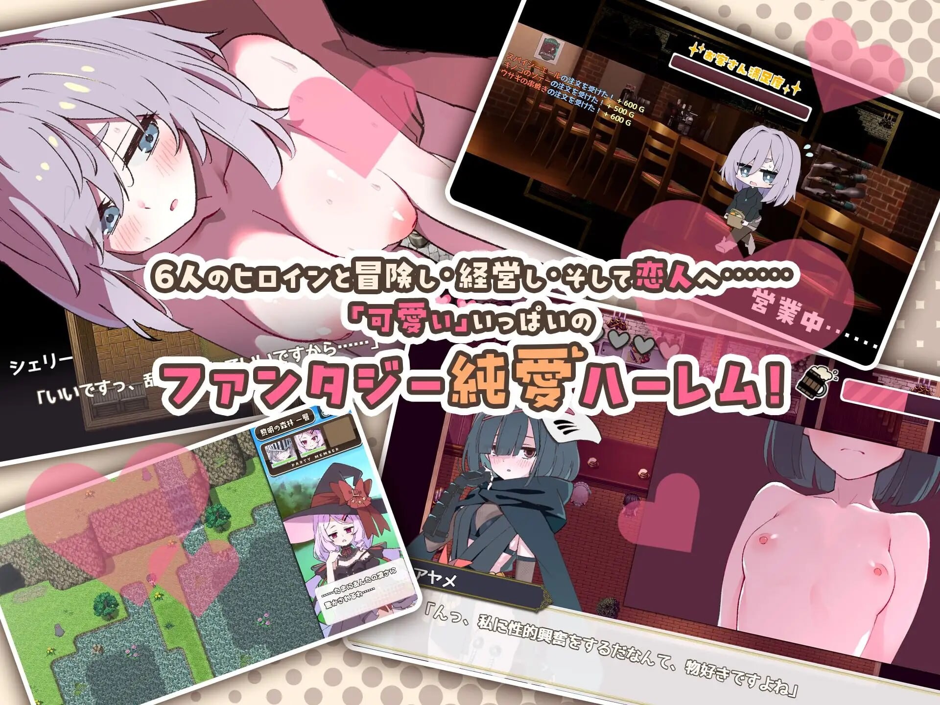 图片[1]-更新[日式RPG/纯爱后宫] 星辰婚礼！~与六位女主角一起经营酒馆的甜蜜恋爱RPG~ エトワール・マリアージュ！～六人のヒロインと酒場を盛り上げるいちゃいちゃRPG～ Ver1.2.1 AI汉化版+存档 [770M]-爱玩ACG