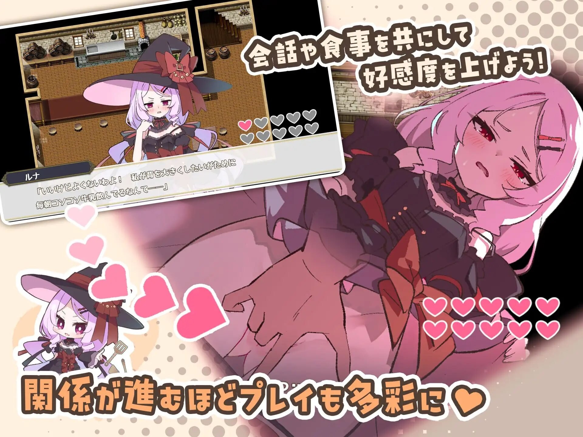 图片[2]-更新[日式RPG/纯爱后宫] 星辰婚礼！~与六位女主角一起经营酒馆的甜蜜恋爱RPG~ エトワール・マリアージュ！～六人のヒロインと酒場を盛り上げるいちゃいちゃRPG～ Ver1.2.1 AI汉化版+存档 [770M]-爱玩ACG