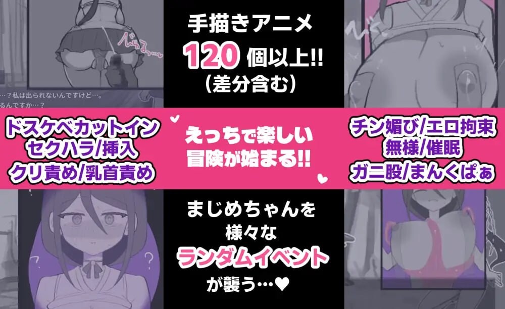 图片[3]-更新[日式RPG/调教堕落/动态] 退魔巫女真姬，出击！！ 退魔巫女まじめ、イきます!!【おっぱいローグライト/手描きアニメ】v1.01 AI汉化版+自带全回想 [360M]-爱玩ACG