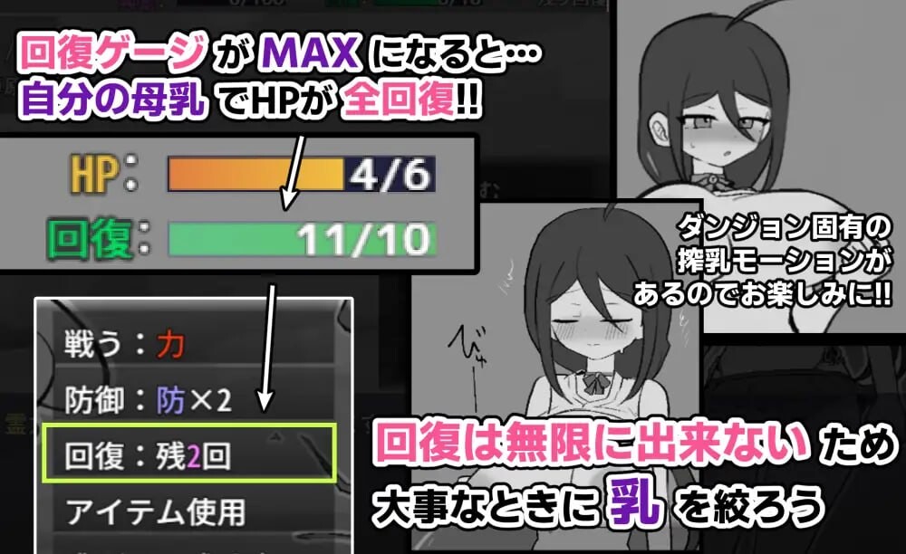 图片[5]-更新[日式RPG/调教堕落/动态] 退魔巫女真姬，出击！！ 退魔巫女まじめ、イきます!!【おっぱいローグライト/手描きアニメ】v1.01 AI汉化版+自带全回想 [360M]-爱玩ACG
