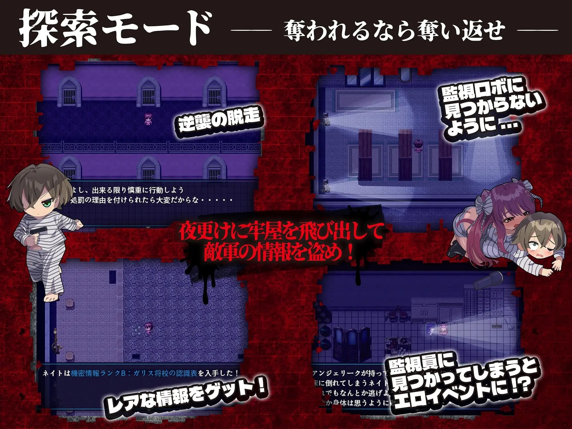 图片[1]-更新[日式RPG/逆推/男性受] 魔吐精监狱～笼络之狱～ 魔吐精監獄～篭絡のプリズン～ v1.06b AI汉化版+存档 [830M]-爱玩ACG