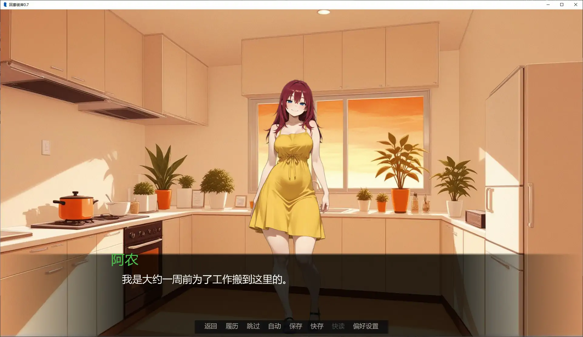 更新[日式SLG/动态] 回廊彼岸 Across the Hall v0.81 汉化版 [PC+安卓 1.0G]-爱玩ACG