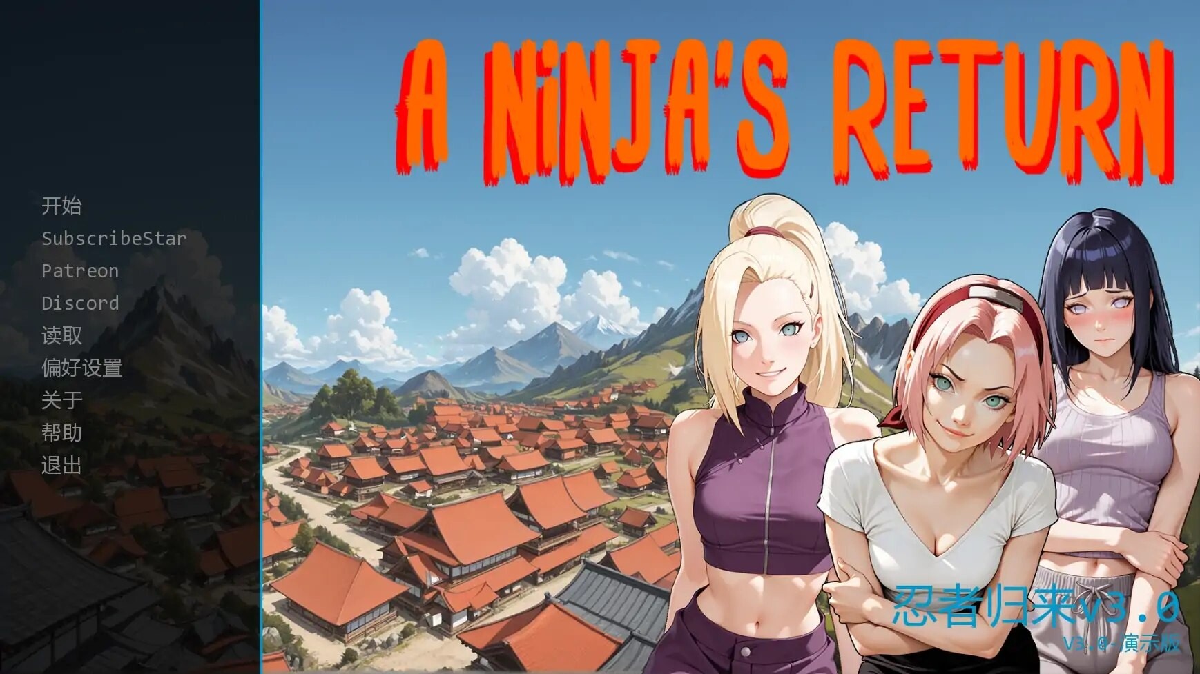 更新[日式SLG/动态] 忍者归来 A Ninja’s Return v1.10 汉化版 [PC+安卓 3.50G]-爱玩ACG