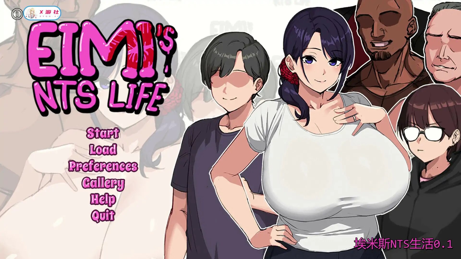 更新[日式SLG/动态] 艾米的NTS生活 Eimi’s NTS Life v0.3.2 汉化步兵版 [PC+安卓 1.80G]-爱玩ACG