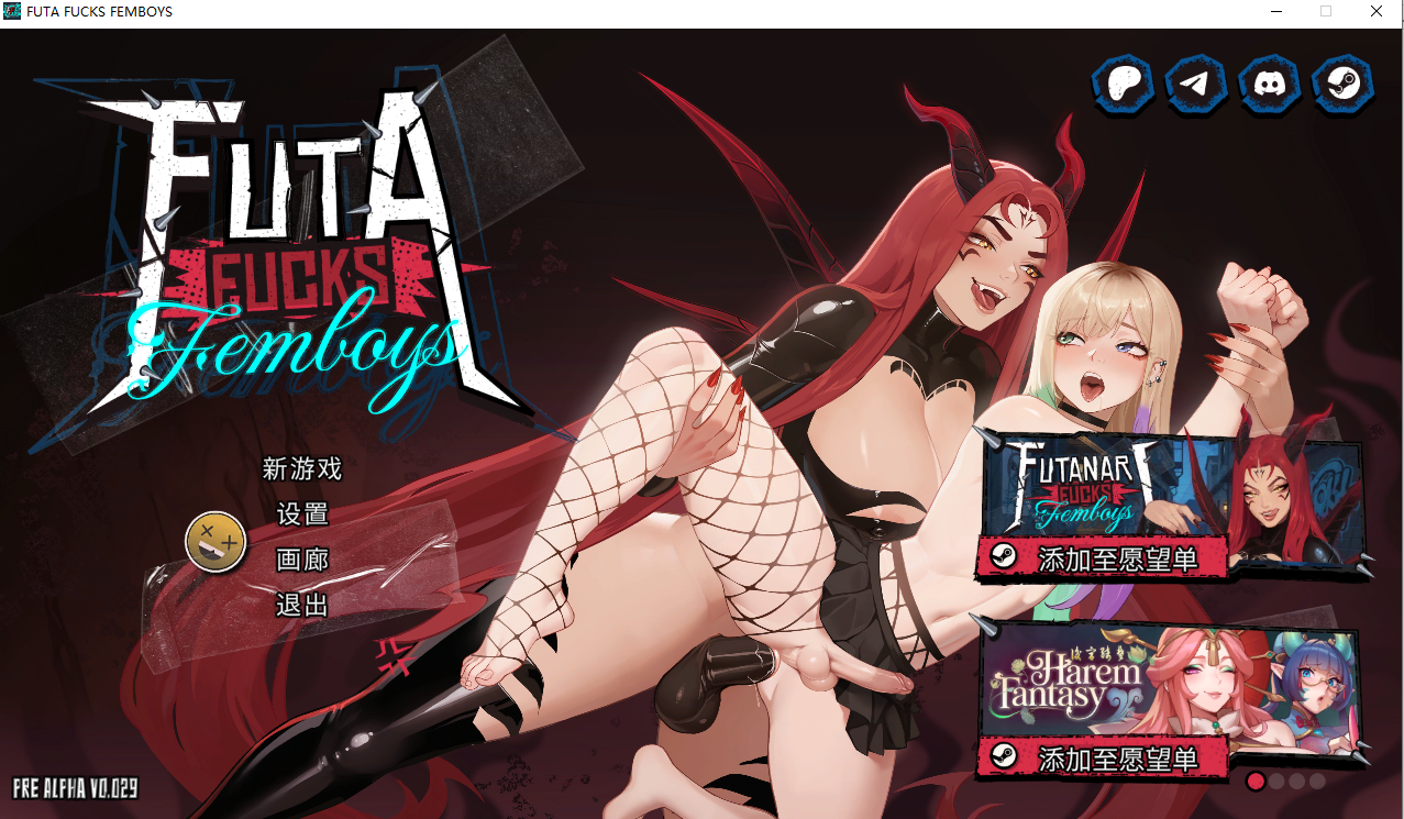 更新[日式SLG/扶她巨乳/动态] 扶她干伪娘 FUTA FUCKS FEMBOYS Pre Alpha v1.2.06 官中步兵版+DLC+存档 [1.40G]-爱玩ACG
