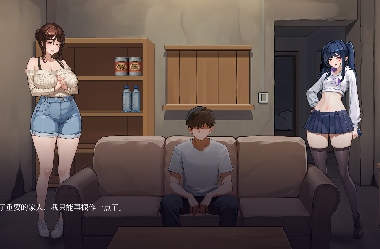 图片[1]-更新[日式SLG/NTR堕落/动态] 腐败避难所 堕落シェルター Corruption Shelterver ver0.02c Demo 官中版 [210M]-爱玩ACG