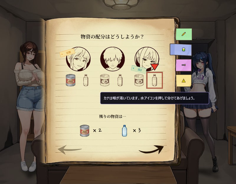 图片[2]-更新[日式SLG/NTR堕落/动态] 腐败避难所 堕落シェルター Corruption Shelterver ver0.02c Demo 官中版 [210M]-爱玩ACG