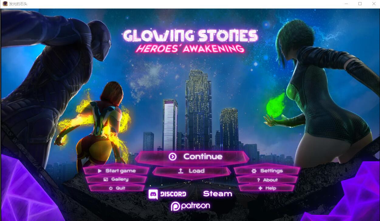 更新[欧美SLG/动态] 发光之石：英雄觉醒 Glowing Stones : Heroes’ Awakening Ch.7 汉化版 [PC+安卓 13.40G]-爱玩ACG